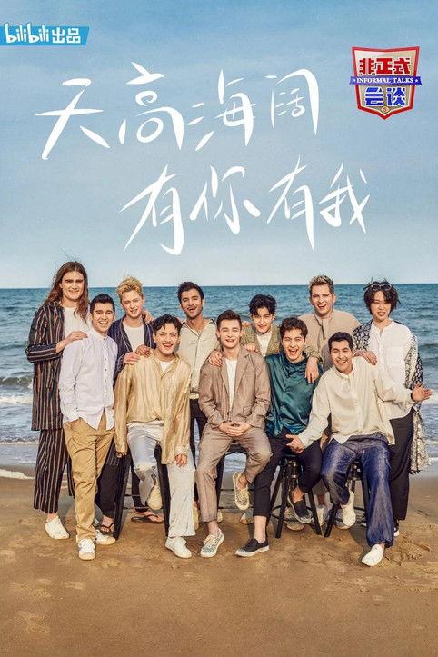 Informal Talks Sezon 5