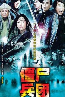 The Vampire Strikes Back Sezon 1