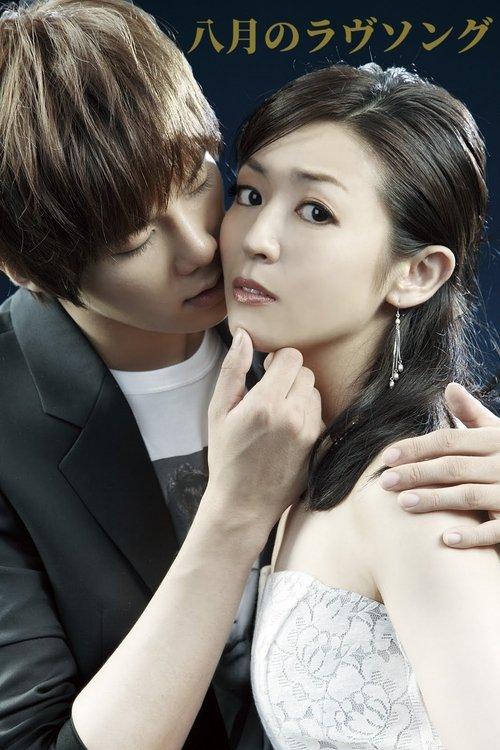 Love Song in August dizi afişi