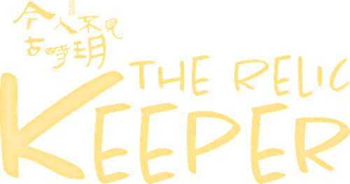 The Relic Keeper logo