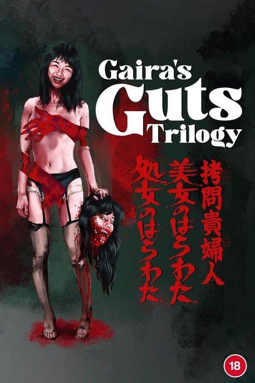 Gaira's Guts Trilogy koleksiyon afişi
