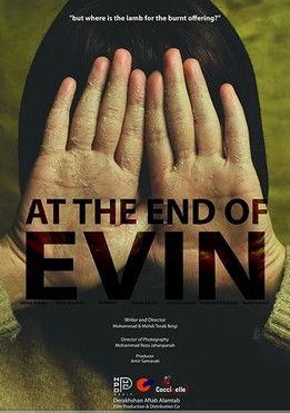At the End of Evin film afişi