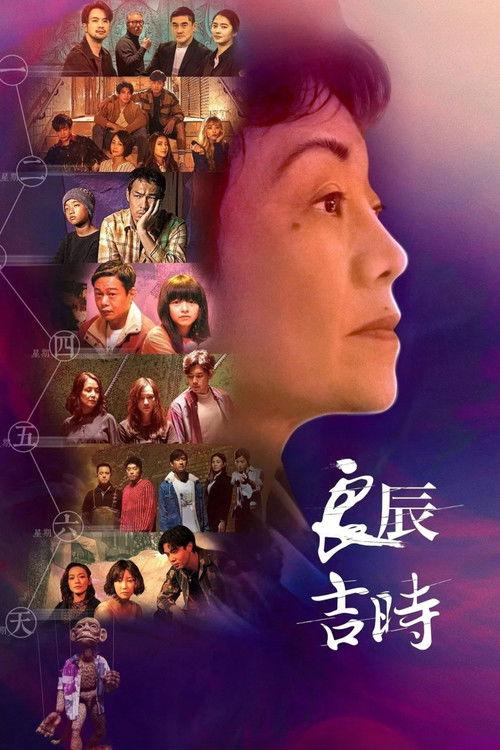 Twisted Strings Sezon 1