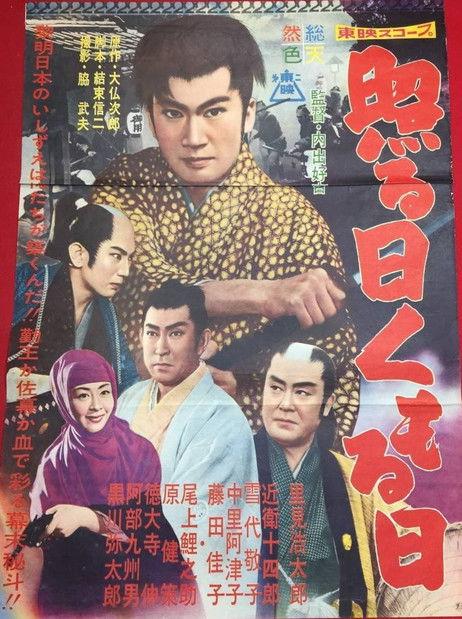 Sunny and Cloudy Days film afişi