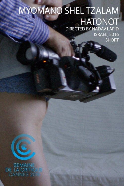 From the Diary of a Wedding Photographer film afişi