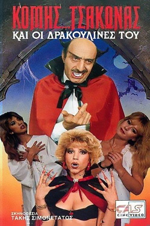 Count Tsakona and His Draculettes film afişi