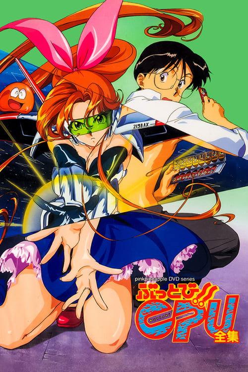 I Dream of Mimi dizi afişi