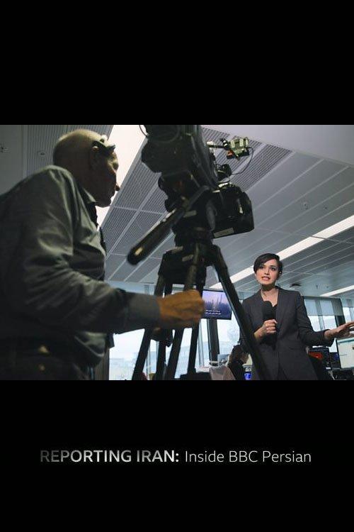 Reporting Iran: Inside BBC Persian film afişi