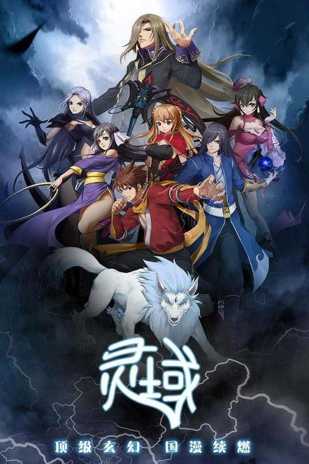 The World of Fantasy Sezon 1