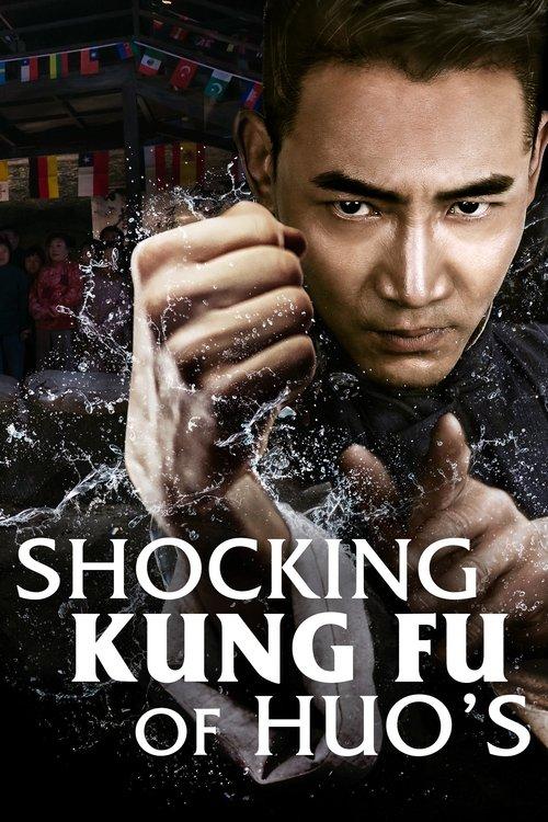 Shocking Kung Fu of Huo's film afişi