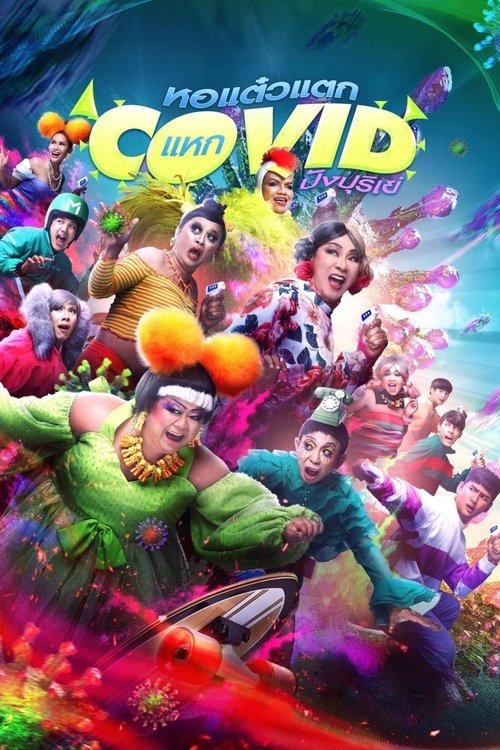 Oh My Ghost! The Fierce Escape from Covid-19 film afişi