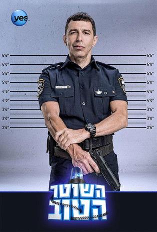 The Good Cop Sezon 2