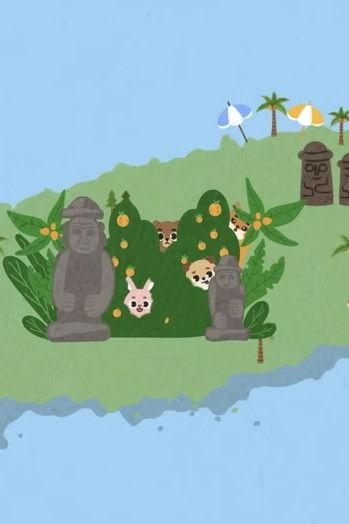 DAY6 Healing Trip Is An Excuse Sezon 2