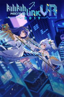 BILIBILI MACRO LINK 2019 film afişi