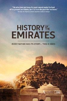 History of The Emirates Sezon 1