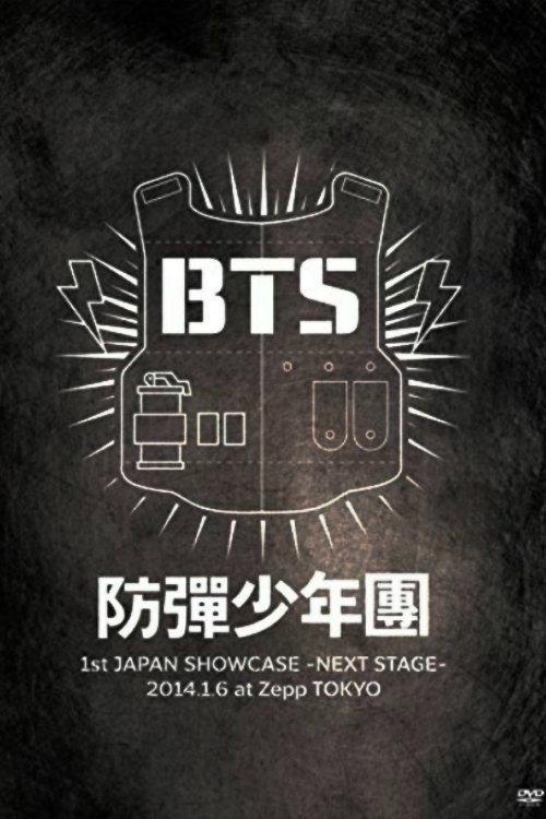 BTS 1st Japan Showcase –Next Stage– in Zepp Tokyo film afişi