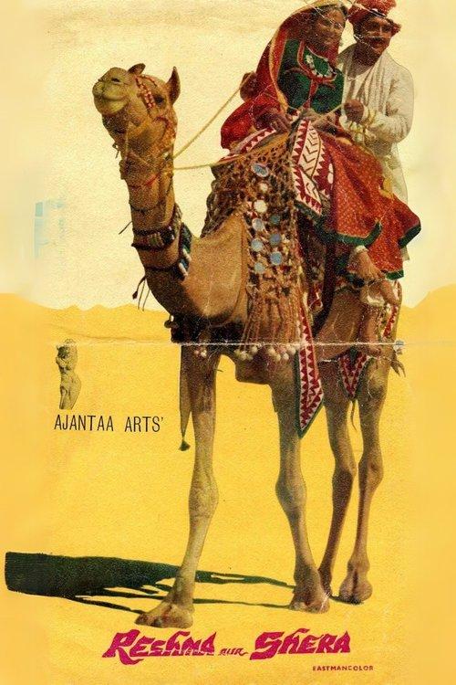 Reshma Aur Shera film afişi