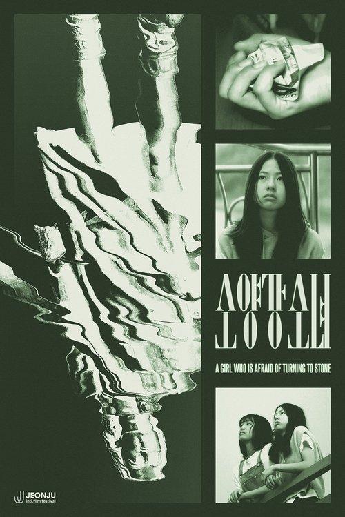 A Girl Who is Afraid of Turning to Stone film afişi