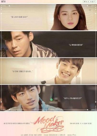 Mood Maker dizi afişi