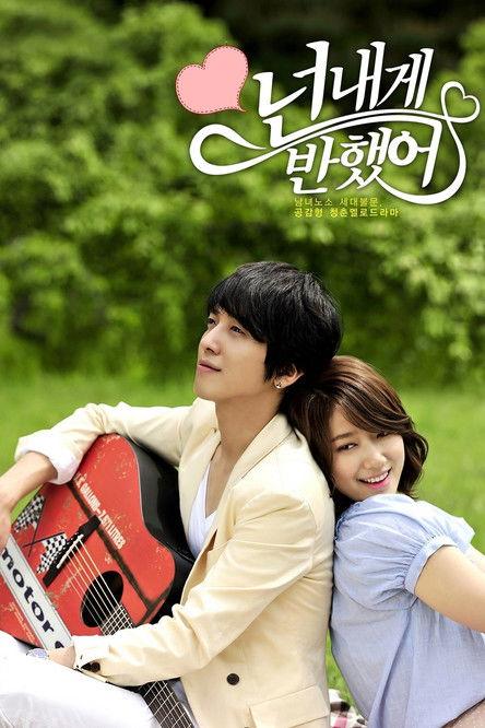 Heartstrings Sezon 1