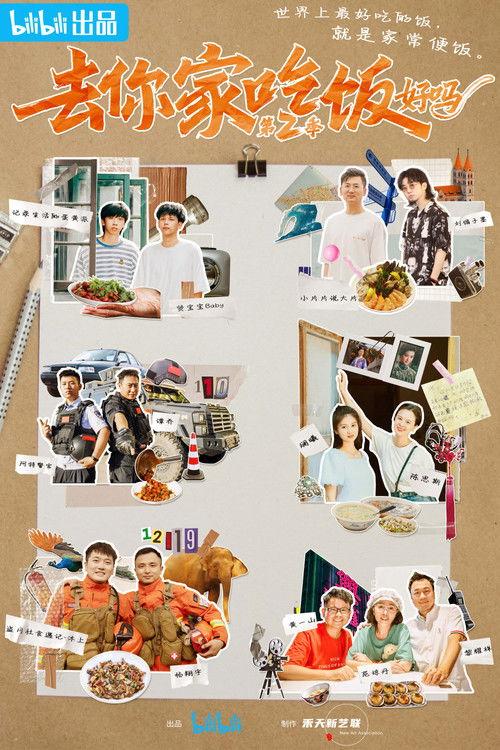 Can I go to your house for dinner? Sezon 2