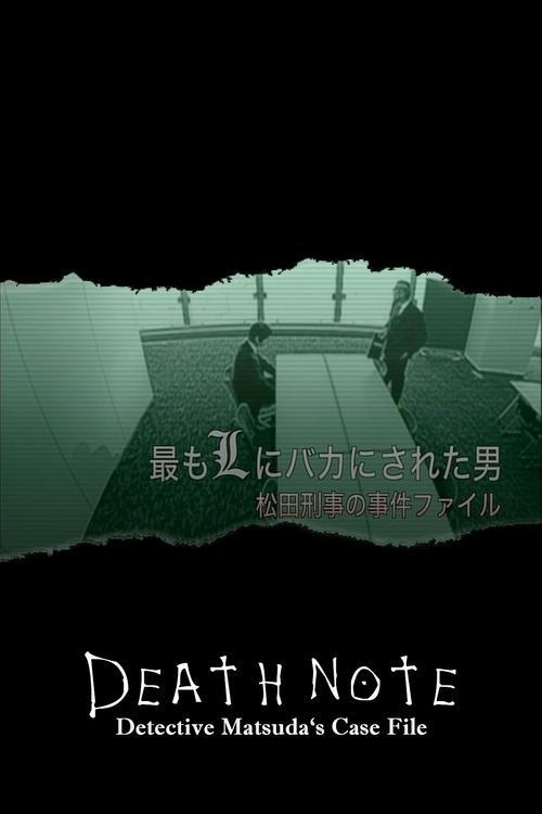 The Man who was Made a Fool by L the Most - Detective Matsuda's Case File film afişi