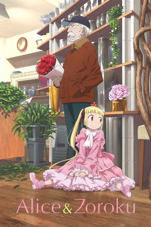 Alice & Zoroku dizi afişi