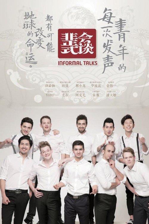 Informal Talks Sezon 1