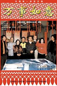 Stories of an Editorial Board Sezon 2