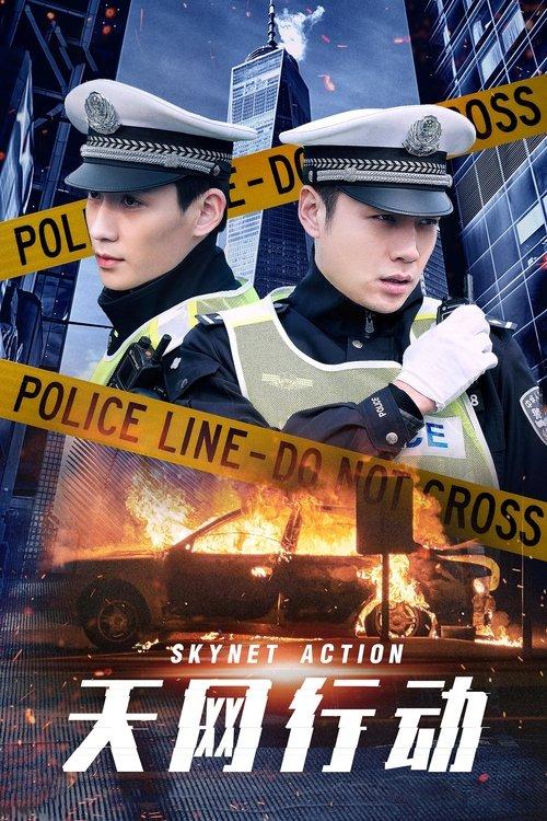 Skynet Action dizi afişi