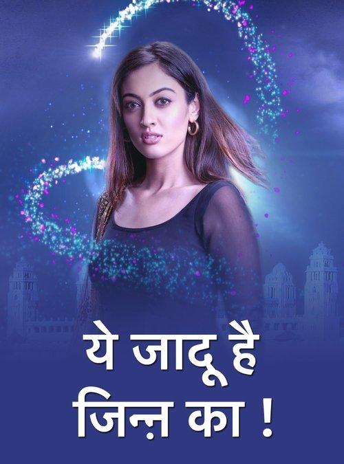 Yehh Jadu Hai Jinn Ka! dizi afişi