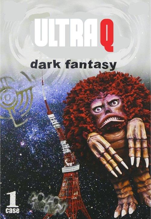 Ultra Q: Dark Fantasy dizi afişi