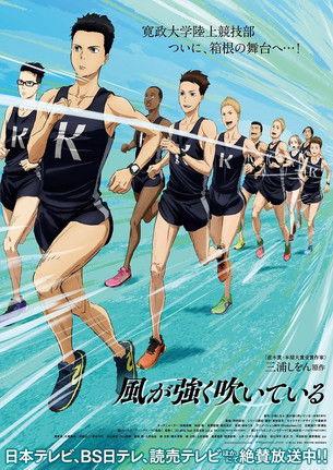 Run with the Wind Sezon 1