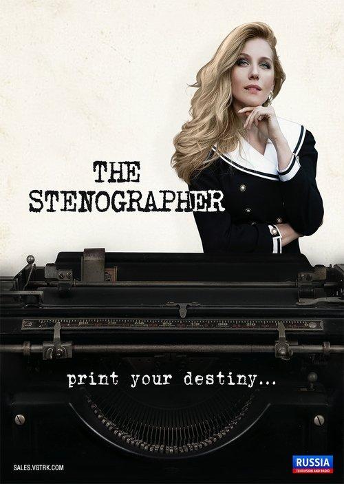 The Stenographer dizi afişi