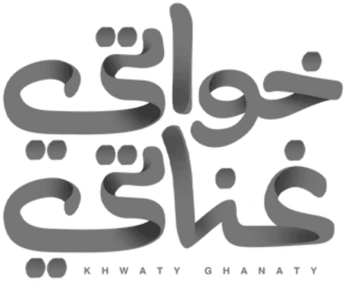 My Sisters, My Precious logo