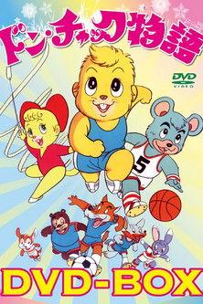 Don Chuck Beaver Sezon 1