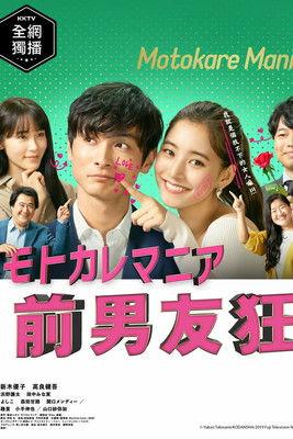 Ex-Enthusiasts: MotoKare Mania Sezon 1