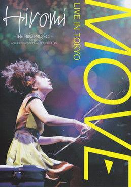 Hiromi The Trio Project: Move: Live in Tokyo film afişi