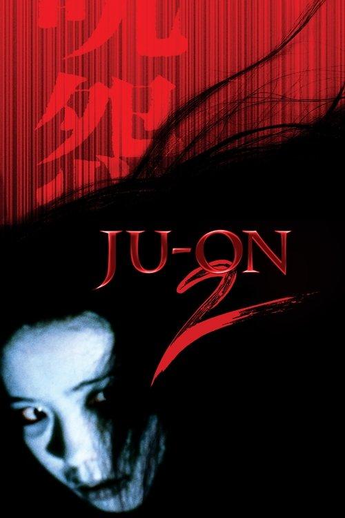 Ju-on: The Grudge 2 film afişi