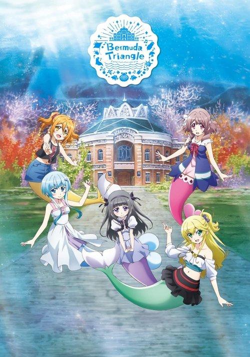 Bermuda Triangle ~ Colorful Pastorale dizi afişi