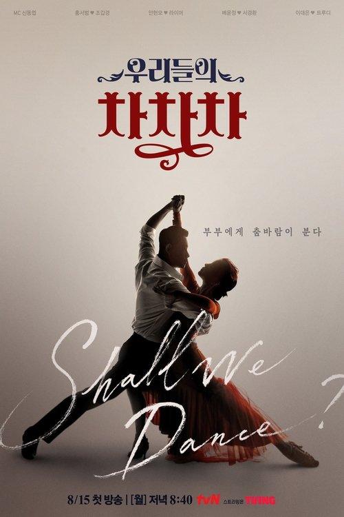The Rekindling Dance dizi afişi