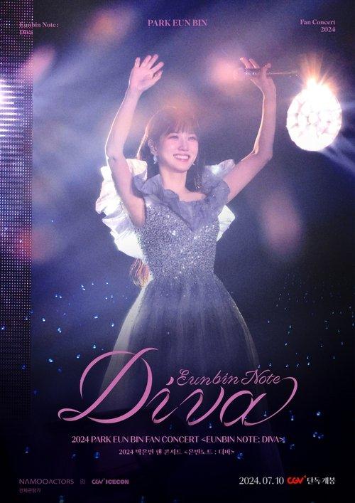 2024 PARK EUN BIN FAN CONCERT 〈EUNBIN NOTE: DIVA〉 film afişi