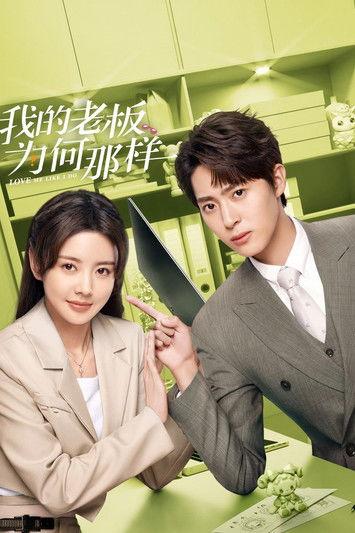 Love Me Like I Do Sezon 1