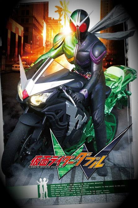 Kamen Rider W Collection koleksiyon afişi