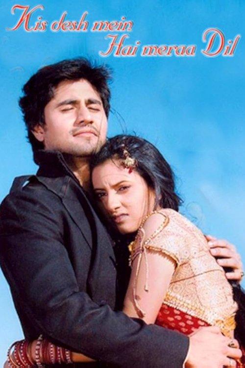 Kis Desh Mein Hai Meraa Dil dizi afişi