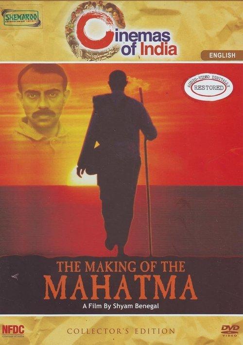 The Making of the Mahatma film afişi
