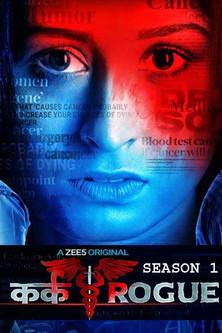 Karkat Rogue Sezon 1