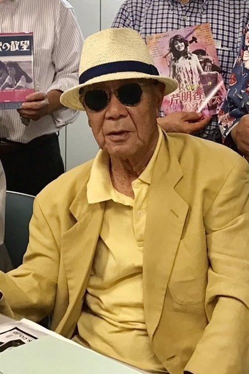 Ikuo Sekimoto fotoğrafı