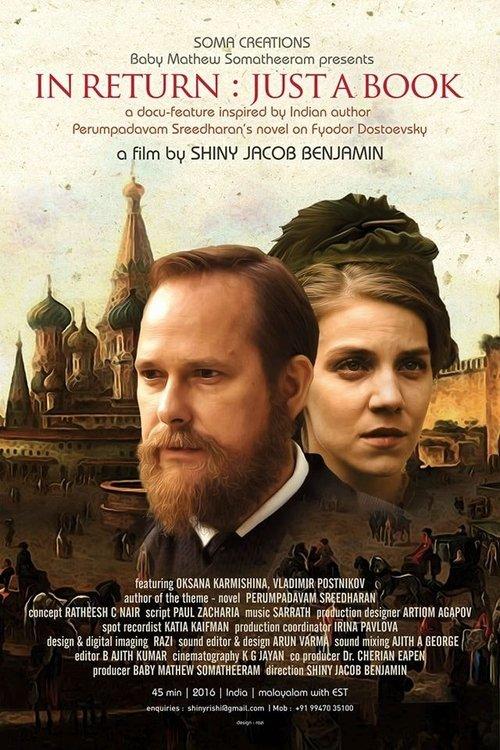 In Return: Just a Book film afişi