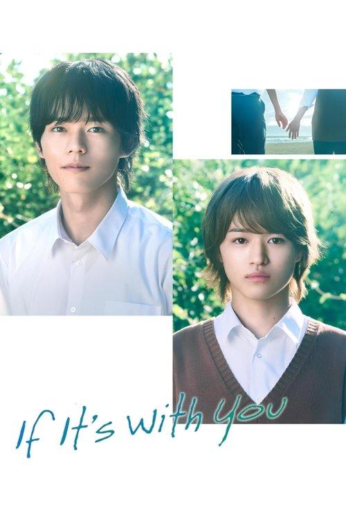 If It's with You dizi afişi